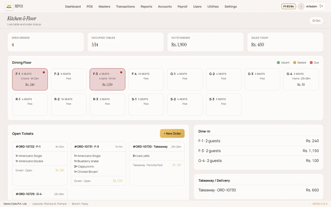 MasterPOS Kitchen & KOT print screen