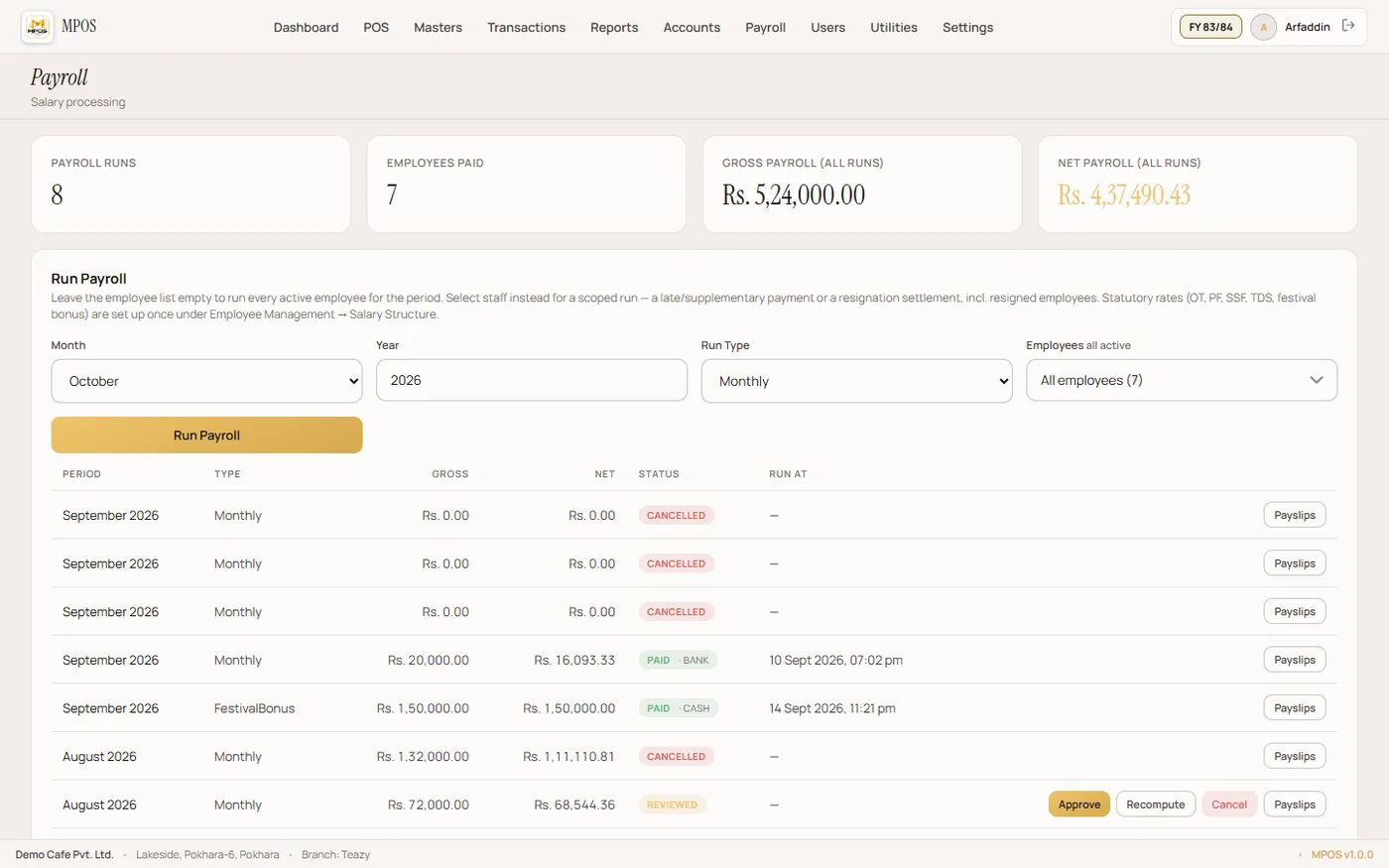 MPOS HR & Payroll screen
